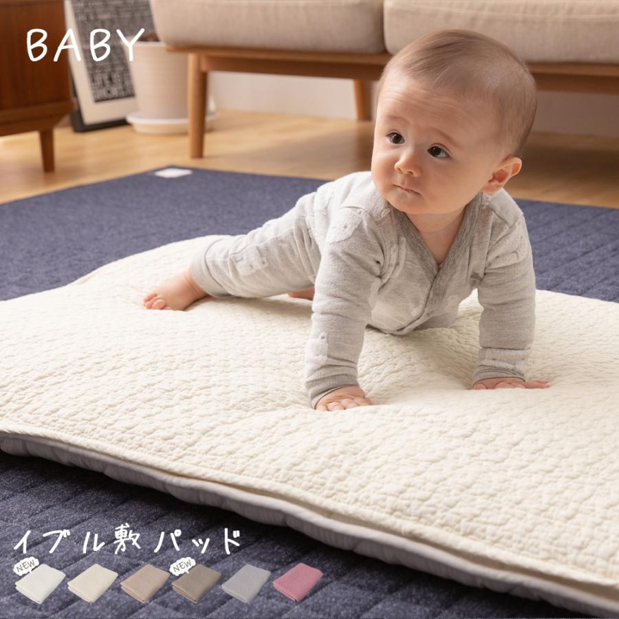 mofua モフア イブル CLOUD柄 綿100％ 敷きパッド BABY 布団バッド