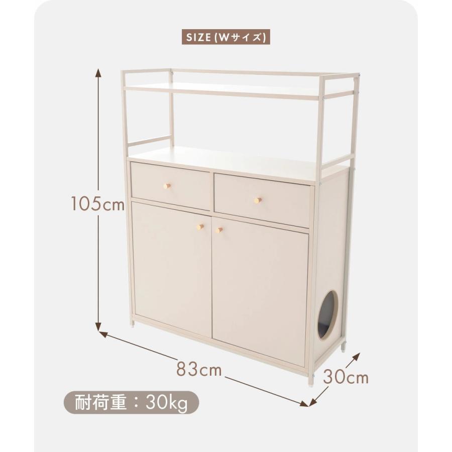 キャットウォーク チェスト Wサイズ 収納 猫家具 猫ベッド キャット