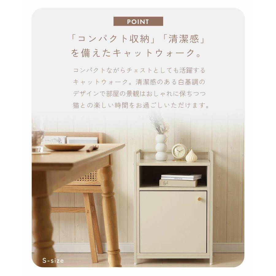 キャットウォーク チェスト Wサイズ 収納 猫家具 猫ベッド キャット
