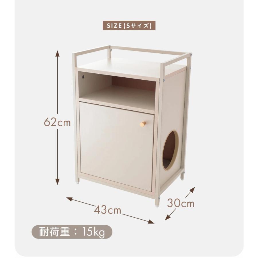 キャットウォーク チェスト Sサイズ 収納 猫家具 猫ベッド キャット