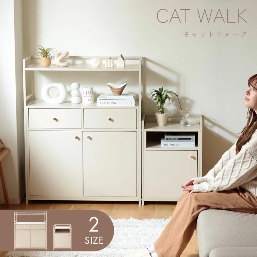 キャットウォーク チェスト Sサイズ 収納 猫家具 猫ベッド キャット
