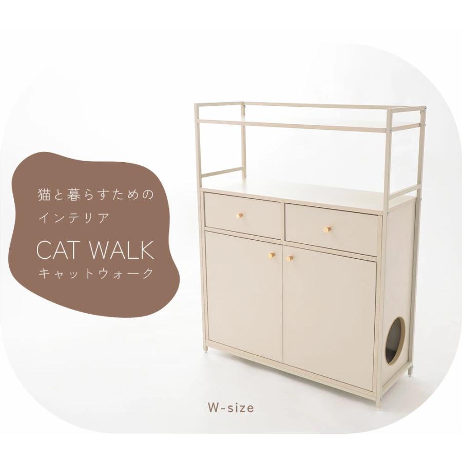 キャットウォーク チェスト Sサイズ 収納 猫家具 猫ベッド キャット