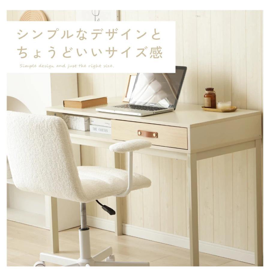 セルタン テーブル デスク シンプル モダン おしゃれ ナチュラル 白