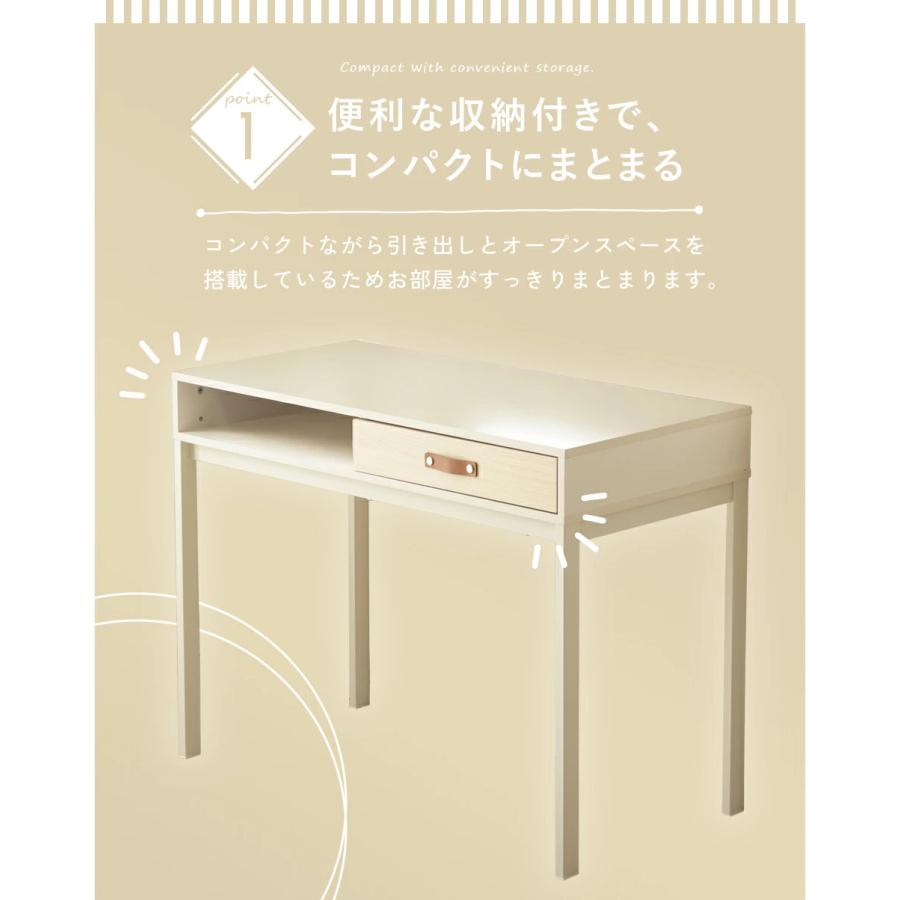 セルタン テーブル デスク シンプル モダン おしゃれ ナチュラル 白