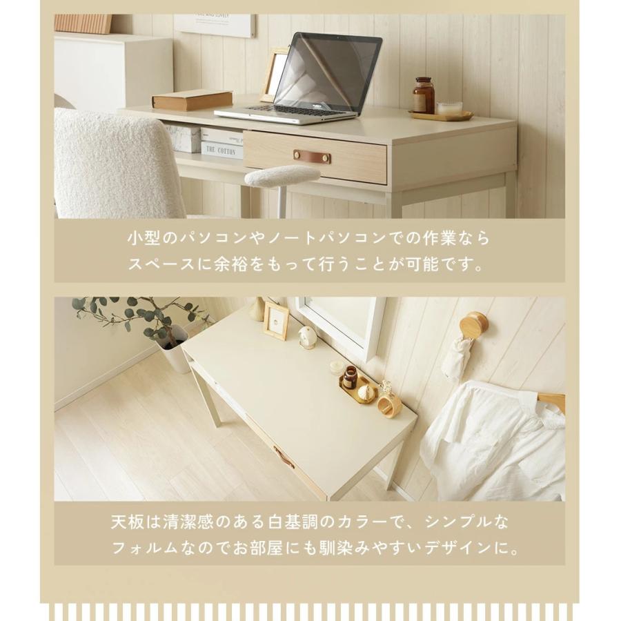 セルタン テーブル デスク シンプル モダン おしゃれ ナチュラル 白