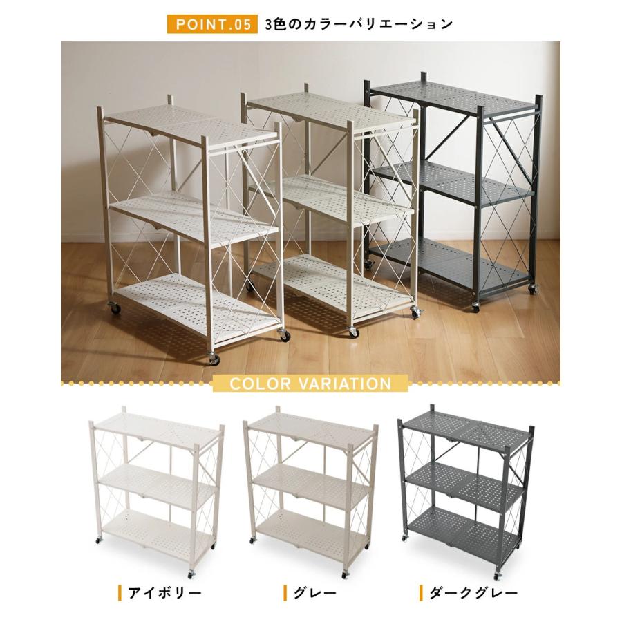 収納棚 折りたたみ 3段 スチールラック キッチンラック スリム