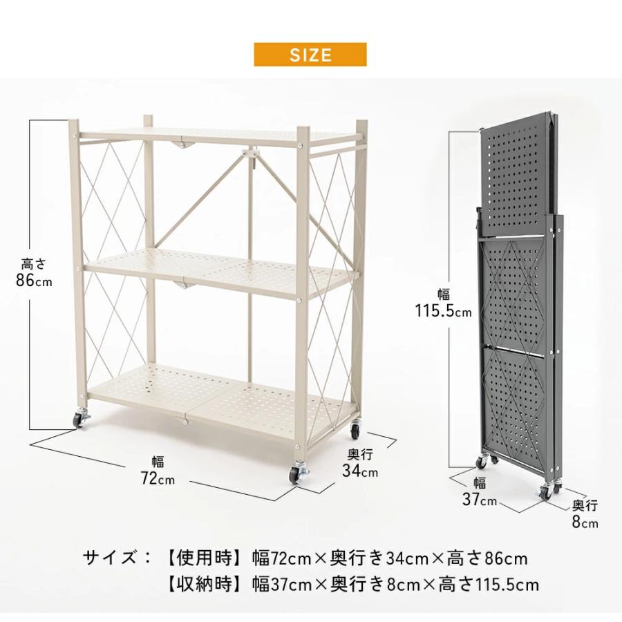 収納棚 折りたたみ 3段 スチールラック キッチンラック スリム