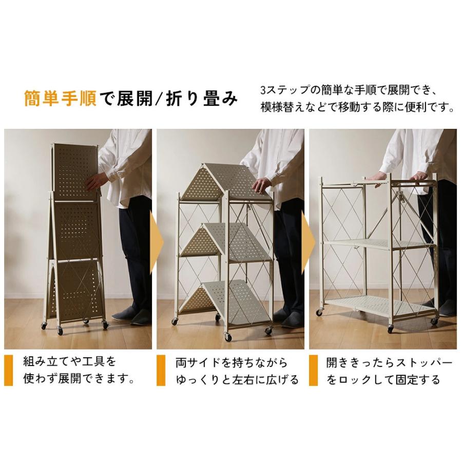 収納棚 折りたたみ 3段 スチールラック キッチンラック スリム