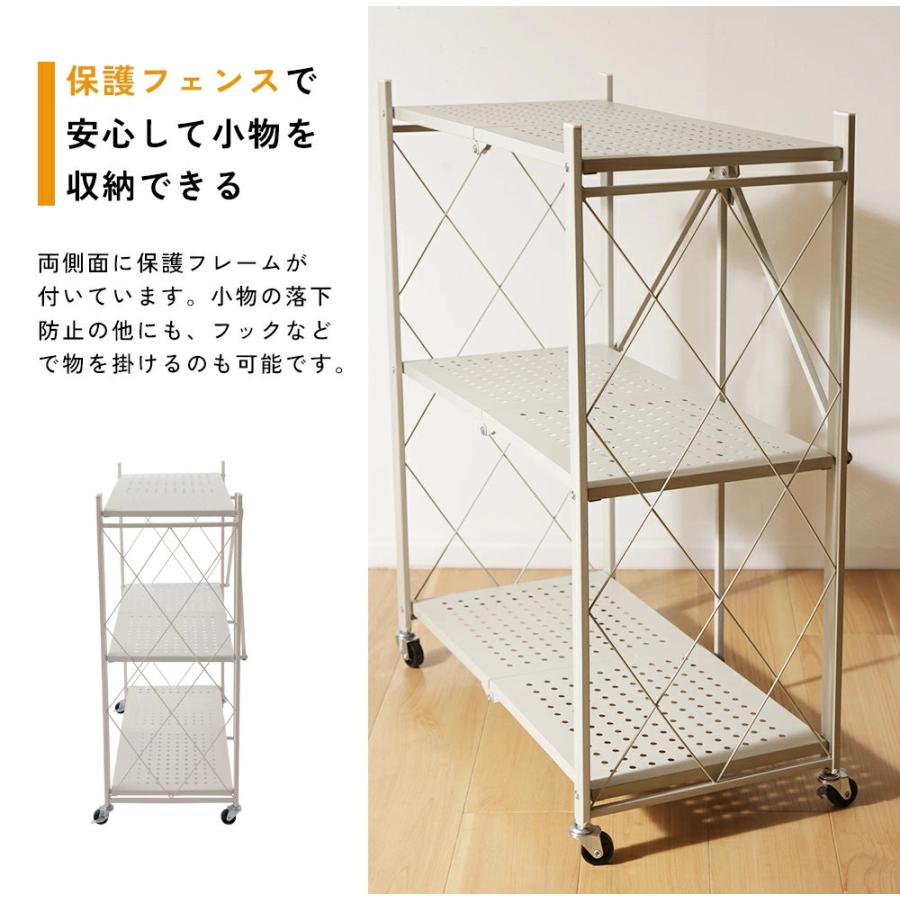 収納棚 折りたたみ 3段 スチールラック キッチンラック スリム