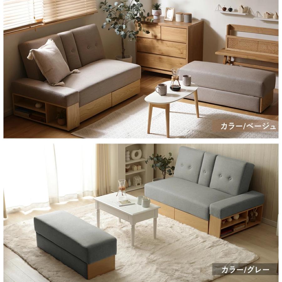 セルタン ソファー 2人掛け ソファーベッド ローソファ 収納 大型