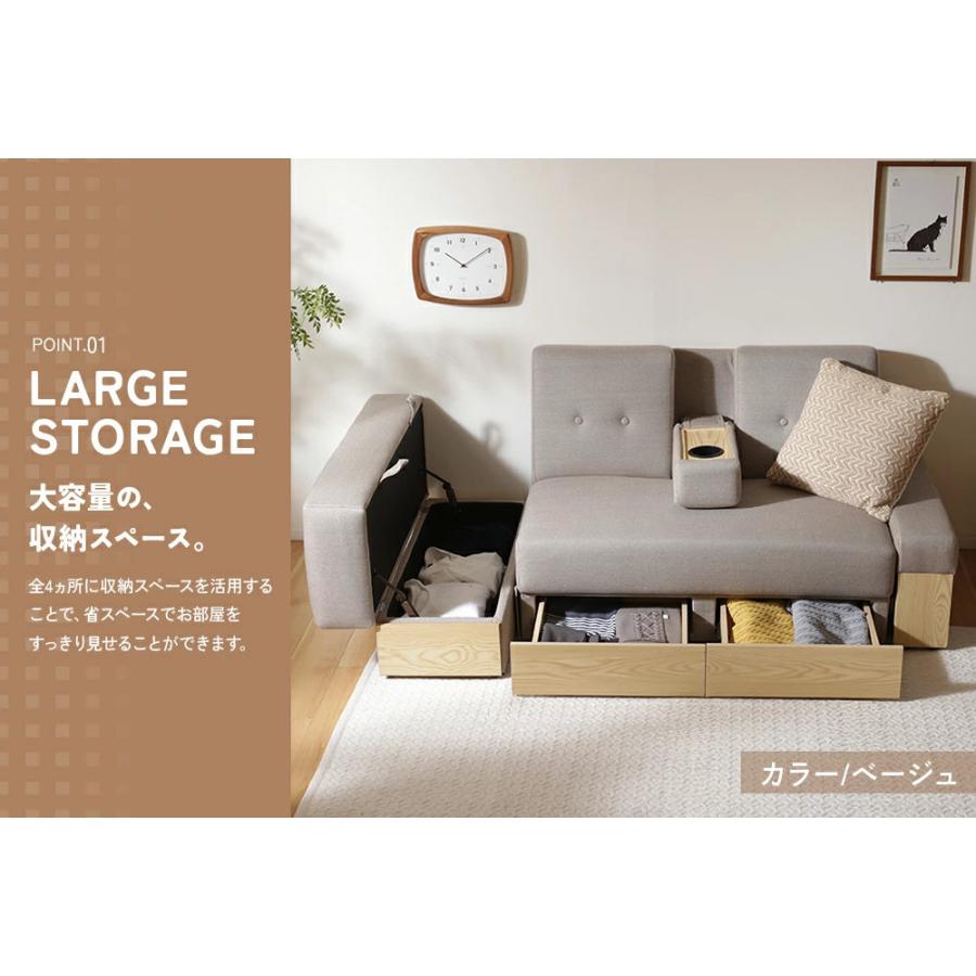 セルタン ソファー 2人掛け ソファーベッド ローソファ 収納 大型