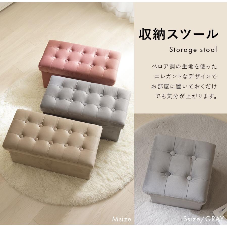 スツール 収納 1人掛け 折りたたみ ベロア スツールボックス コンパクト 椅子 おしゃれ かわいい NP-FC-8099-S | セルタン | 05