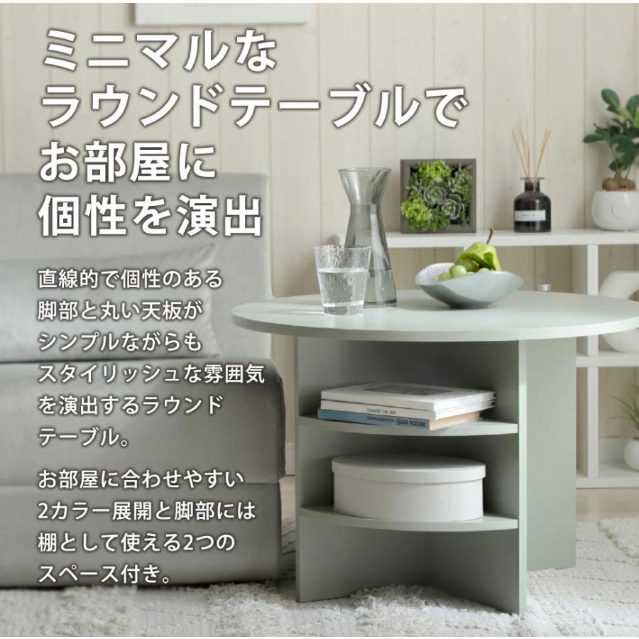 テーブル ローテーブル 円形 サイドテーブル ミニ シンプル ナチュラル