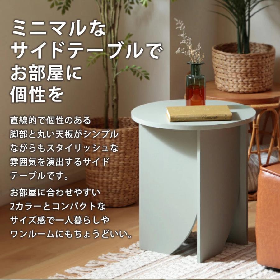 テーブル サイドテーブル 円形 コンパクト ミニ ローテーブル シンプル