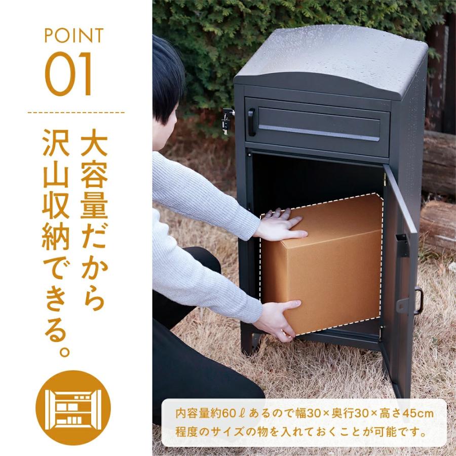 宅配ボックス 防水 大型 大容量 ポスト一体型 鍵付き 郵便受け 置き型