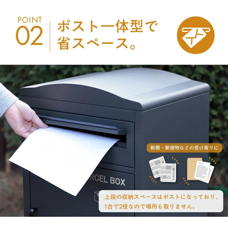 宅配ボックス 防水 大型 大容量 ポスト一体型 鍵付き 郵便受け 置き型