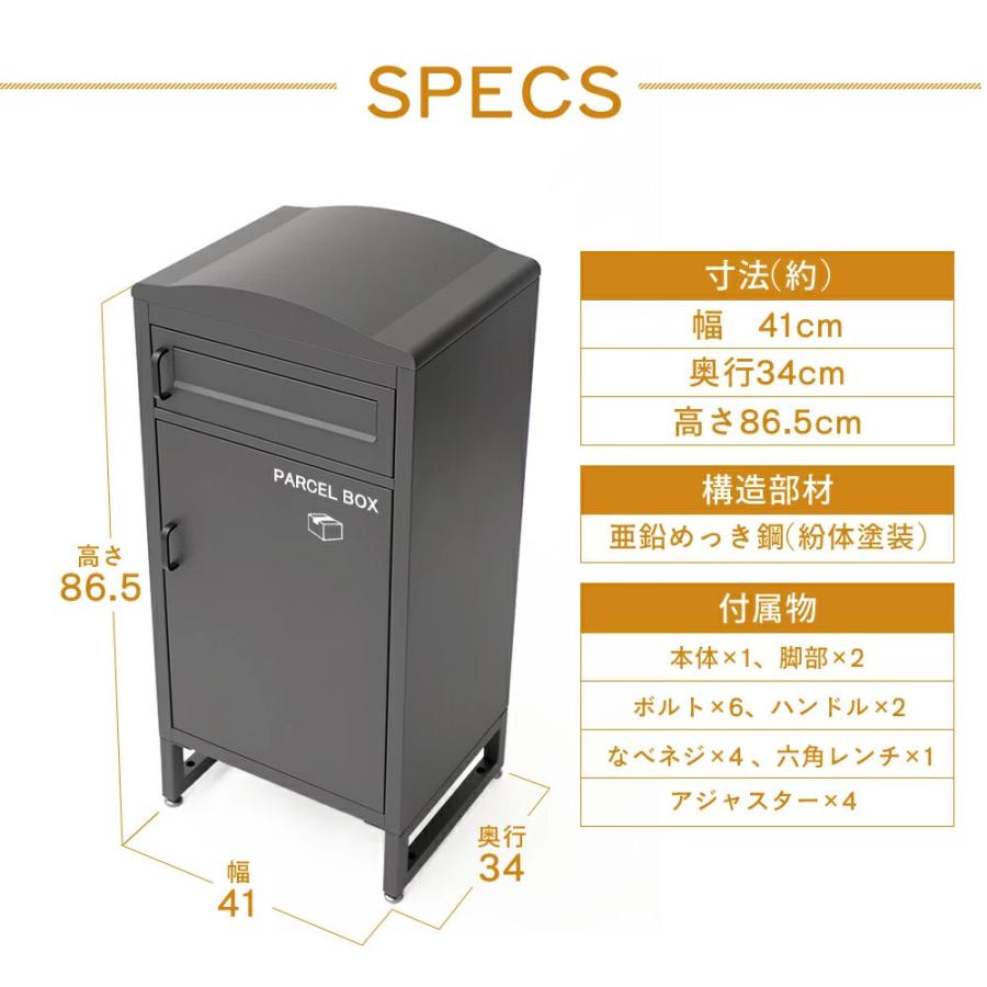 宅配ボックス 防水 大型 大容量 ポスト一体型 鍵付き 郵便受け 置き型