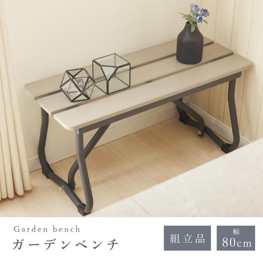 ※キズ有り　ハンドメイド木製ベンチ　幅80㎝×座面高45㎝　アンティークグレー Amazon.co.jp: ベンチ スツール 木製 アンティーク スリム コンパクト