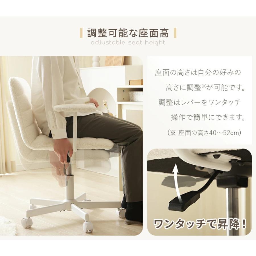 セルタン デスクチェア オフィスチェア 肘付き ホワイト 椅子 スチール