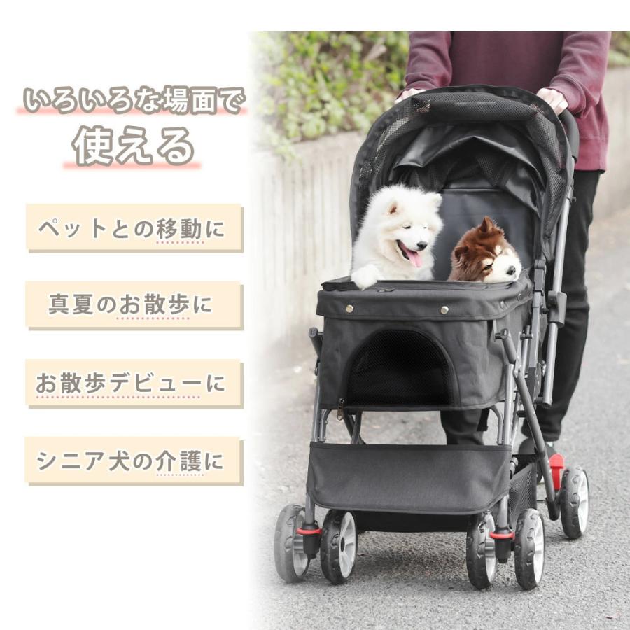 ペットカート ペットキャリー 軽量 折りたたみ 中型犬 小型犬 耐荷重20キロ 2way 対面式 コンパクト  対面式  キャスター 猫 犬 NP-SC-737_3