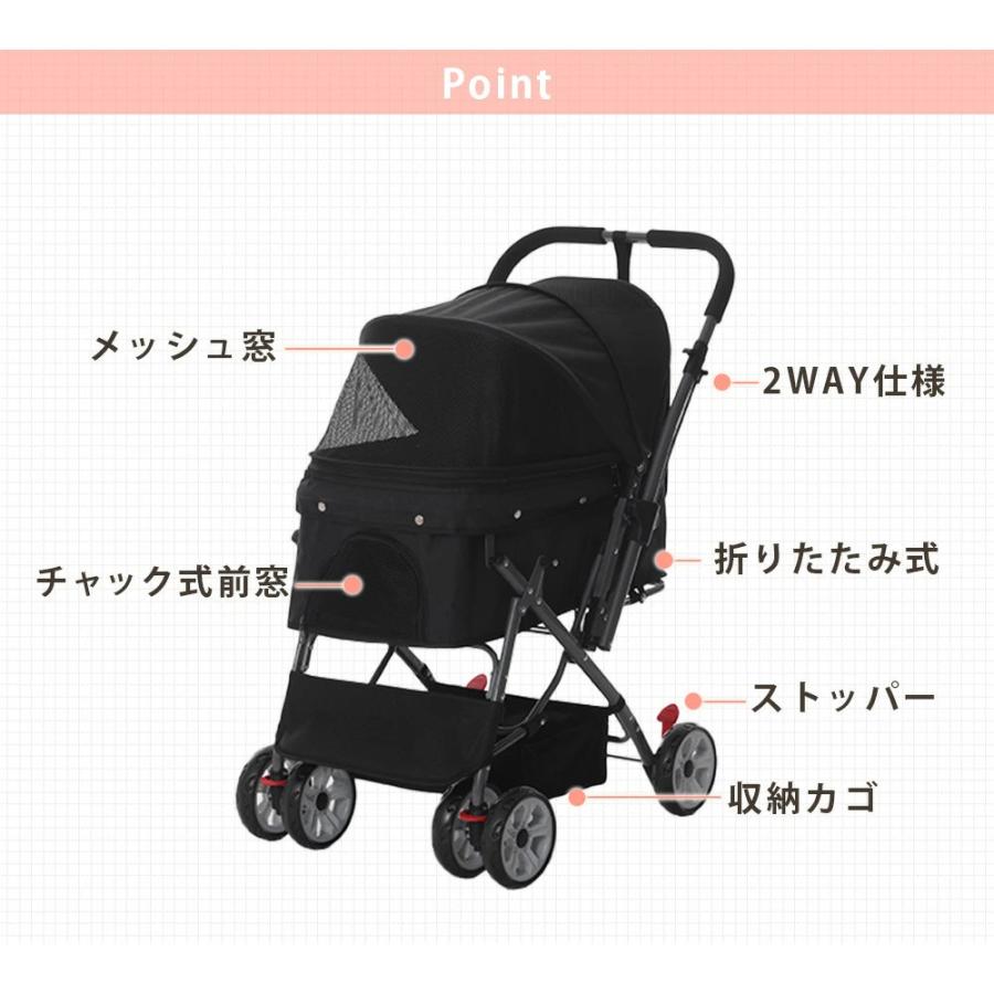 ペットカート ペットキャリー 軽量 折りたたみ 中型犬 小型犬 耐荷重20キロ 2way 対面式 コンパクト  対面式  キャスター 猫 犬 NP-SC-737_4