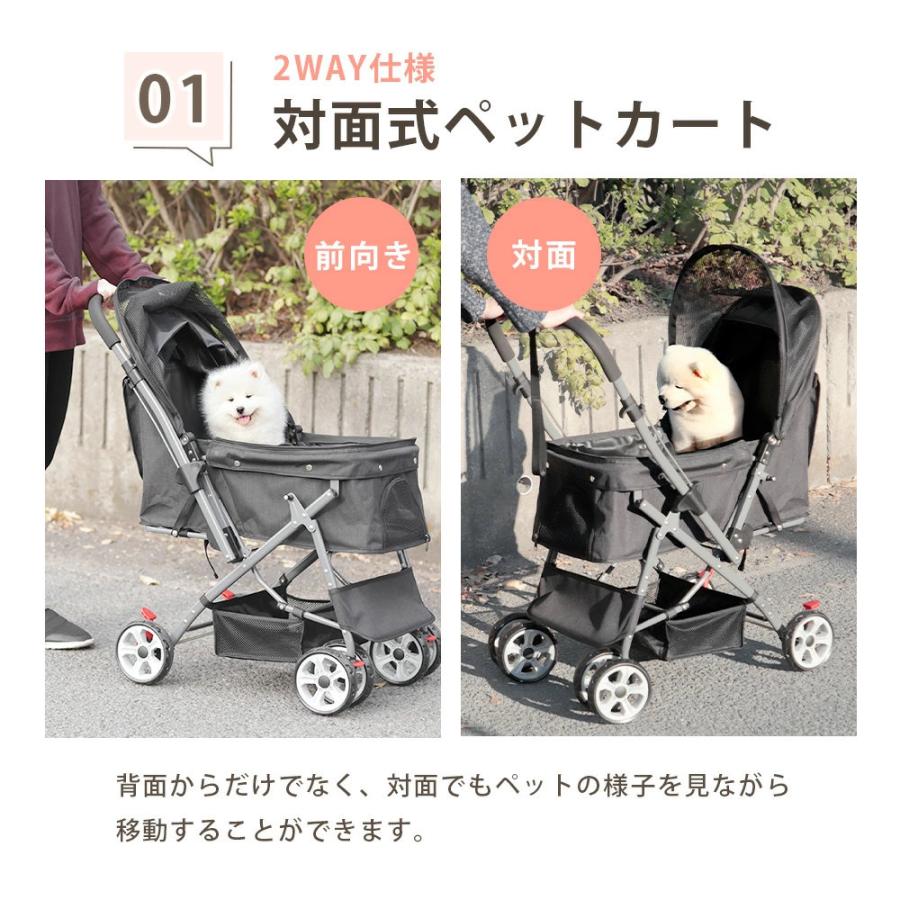 ペットカート ペットキャリー 軽量 折りたたみ 中型犬 小型犬 耐荷重20キロ 2way 対面式 コンパクト  対面式  キャスター 猫 犬 NP-SC-737_5
