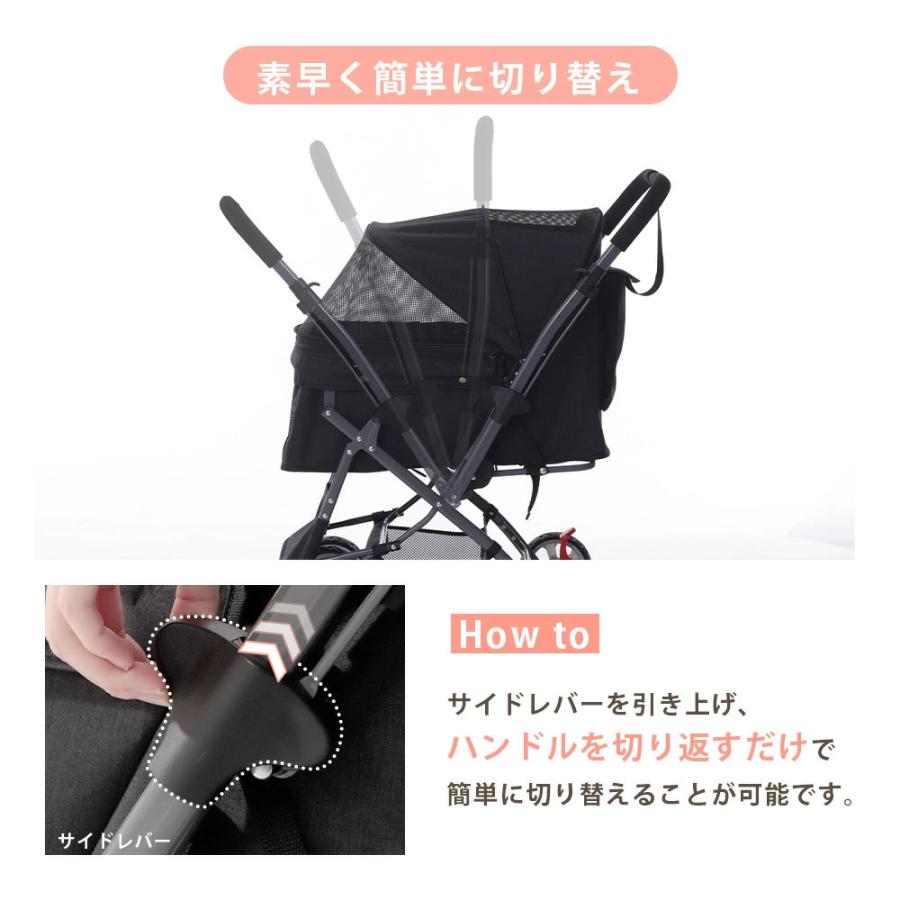 ペットカート ペットキャリー 軽量 折りたたみ 中型犬 小型犬 耐荷重20キロ 2way 対面式 コンパクト  対面式  キャスター 猫 犬 NP-SC-737_6