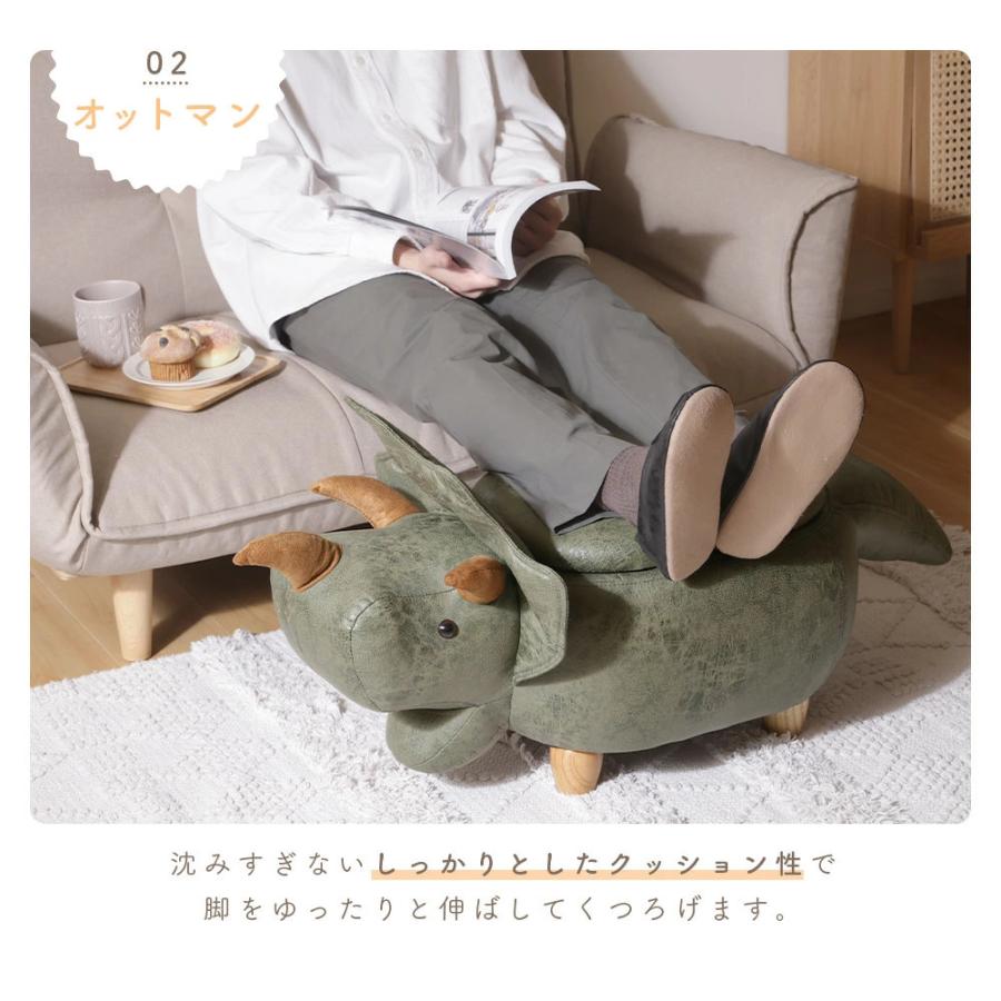 スツール 動物 アニマル かわいい 椅子 収納 オットマン 子ども ミニ