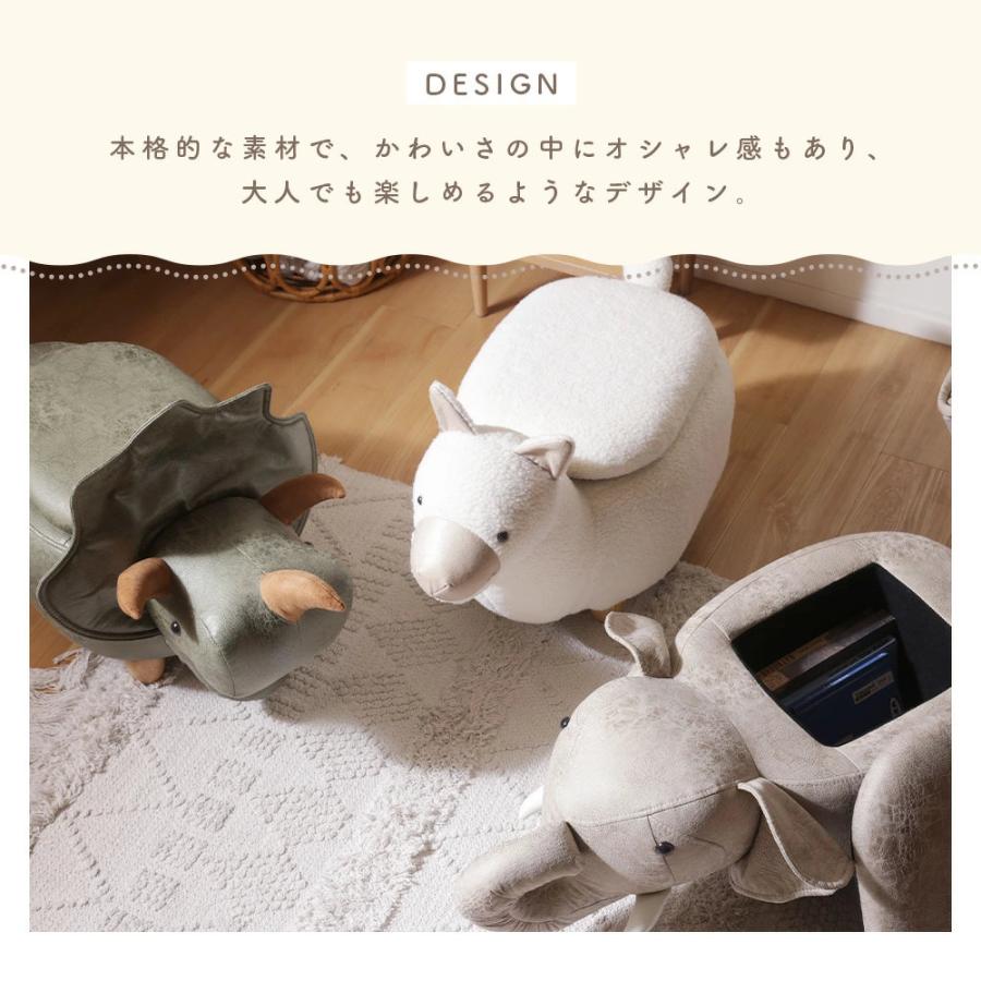 スツール 動物 アニマル かわいい 椅子 収納 オットマン 子ども ミニ