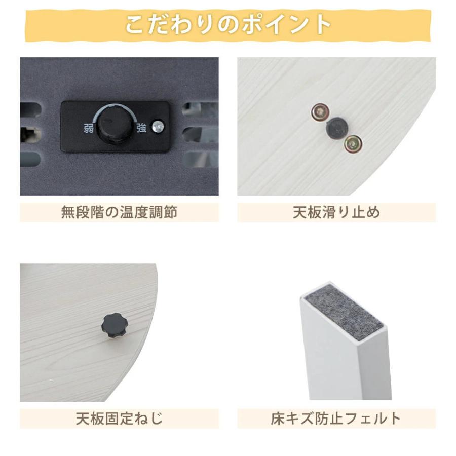 テーブル こたつテーブル ローテーブル 円形 長方形 センターテーブル サイド ミニ シンプル ナチュラル おしゃれ 木目調 白 ホワイト 机 NP-YAS-S |  | 12