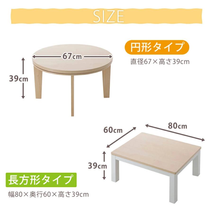 テーブル こたつテーブル ローテーブル 円形 長方形 センターテーブル サイド ミニ シンプル ナチュラル おしゃれ 木目調 白 ホワイト 机 NP-YAS-S |  | 14
