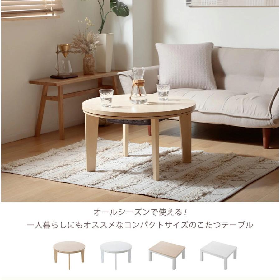 テーブル こたつテーブル ローテーブル 円形 長方形 センターテーブル サイド ミニ シンプル ナチュラル おしゃれ 木目調 白 ホワイト 机 NP-YAS-S |  | 05