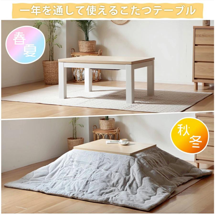 テーブル こたつテーブル ローテーブル 円形 長方形 センターテーブル サイド ミニ シンプル ナチュラル おしゃれ 木目調 白 ホワイト 机 NP-YAS-S |  | 07