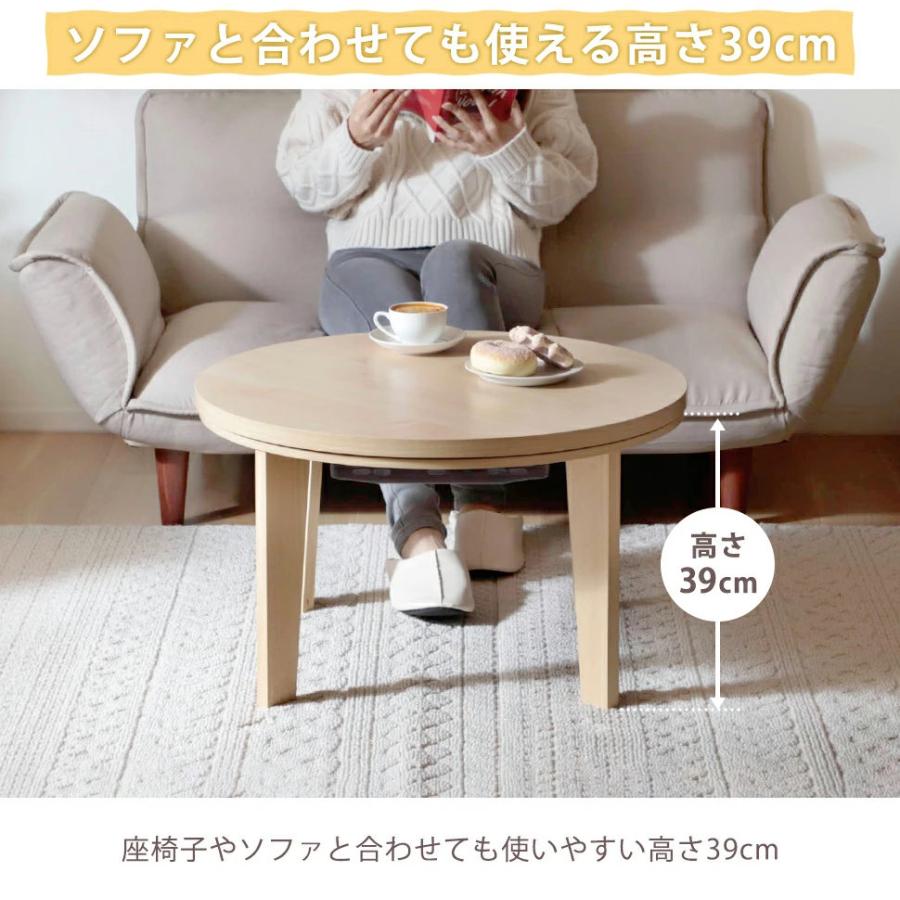 テーブル こたつテーブル ローテーブル 円形 長方形 センターテーブル サイド ミニ シンプル ナチュラル おしゃれ 木目調 白 ホワイト 机 NP-YAS-S |  | 08