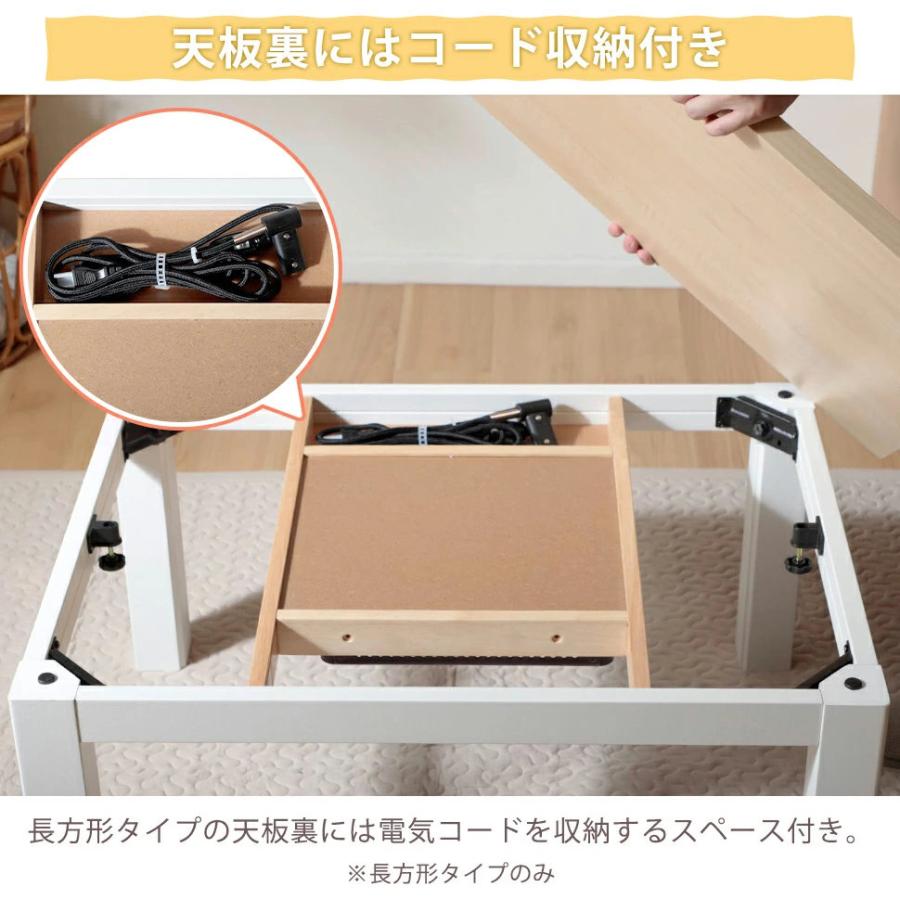 テーブル こたつテーブル ローテーブル 円形 長方形 センターテーブル サイド ミニ シンプル ナチュラル おしゃれ 木目調 白 ホワイト 机 NP-YAS-S |  | 11