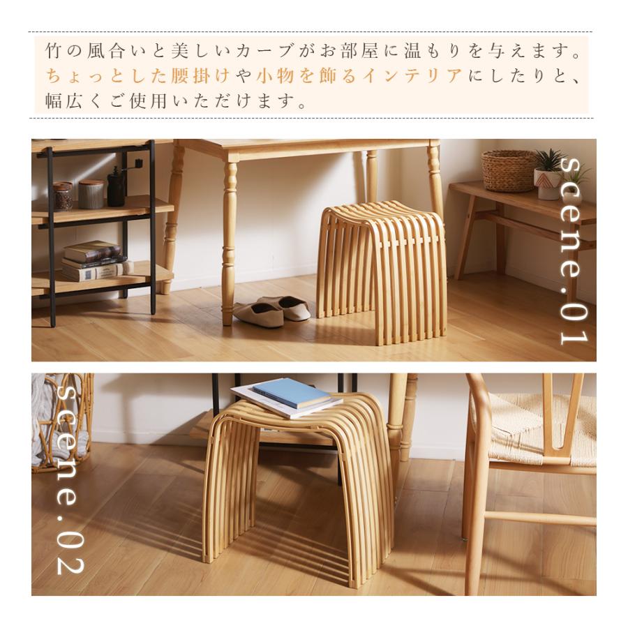 スツール バンブースツール 竹製 チェア おしゃれ ナチュラル