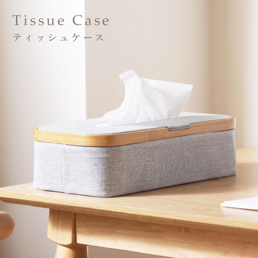 ティッシュケース おしゃれ 箱ティッシュ 厚型対応 ティッシュボックス