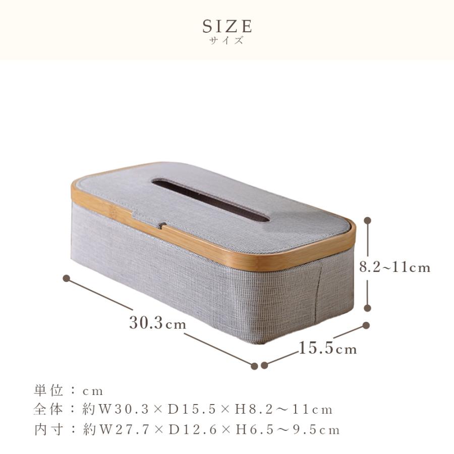 ティッシュケース おしゃれ 箱ティッシュ 厚型対応 ティッシュボックス