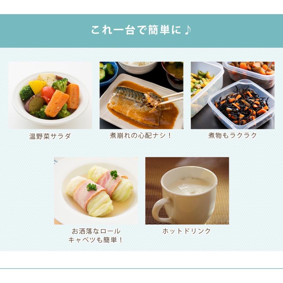 Toffy 電子レンジ シンプル レトロ おしゃれ 掃除しやすい かわいい シンプル操作 おしゃれキッチン 一人暮らし  煮込み料理 蒸し料理 WRC-006 |  | 07