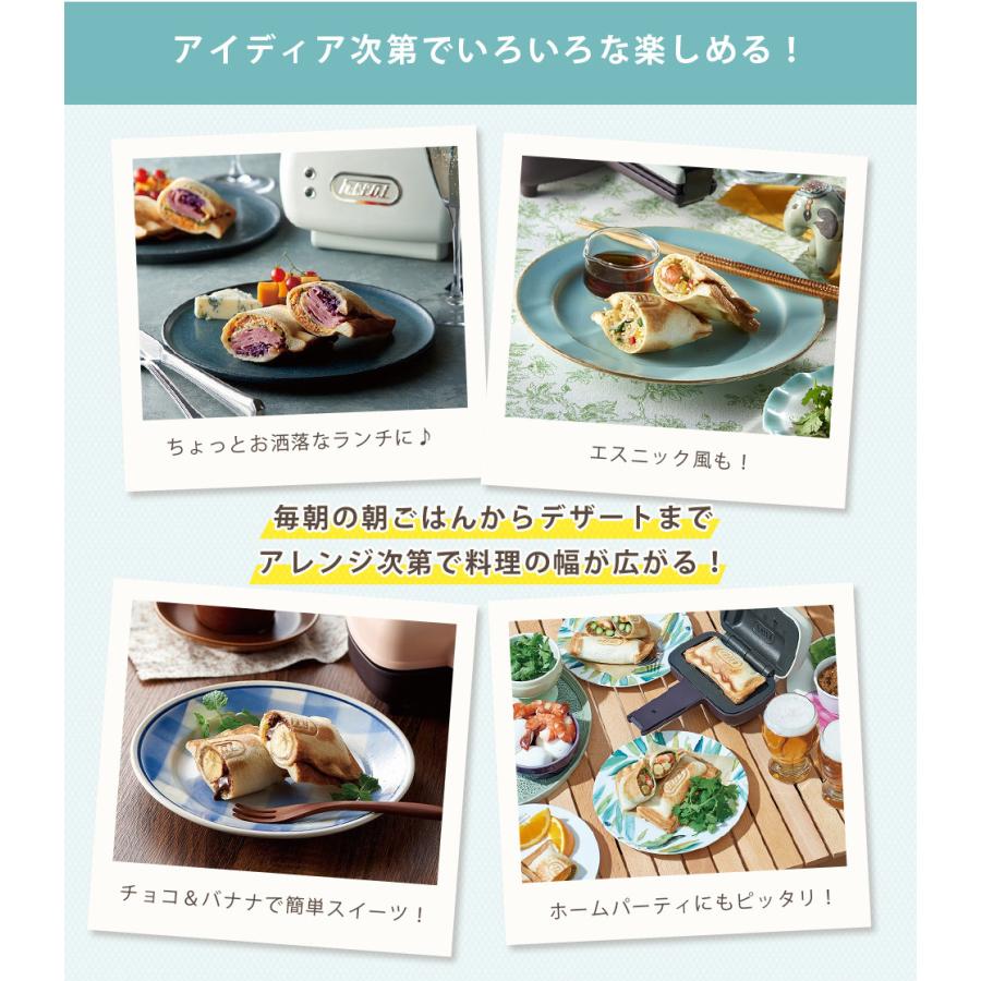 Toffy おしゃれ ハーフホットサンドメーカー コンパクトサイズ ランチ カフェ ラドンナ トフィー トースター ラドンナ 朝食 サンドイッチ |  | 05