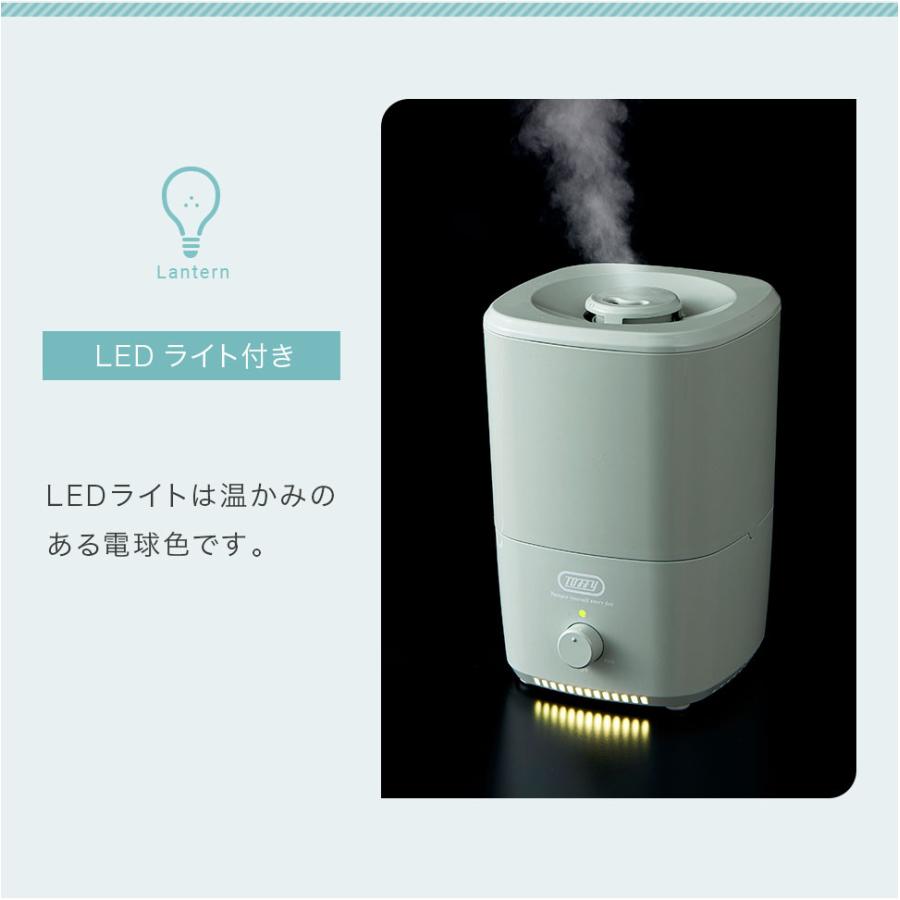 Toffy 加湿器 1.0L アロマオイル 抗菌 おしゃれ 加湿 アロマ対応 LED ライト かわいい シンプル |  | 10