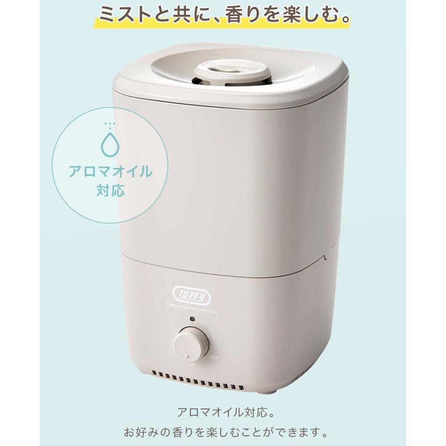 Toffy 加湿器 1.0L アロマオイル 抗菌 おしゃれ 加湿 アロマ対応 LED ライト かわいい シンプル |  | 03