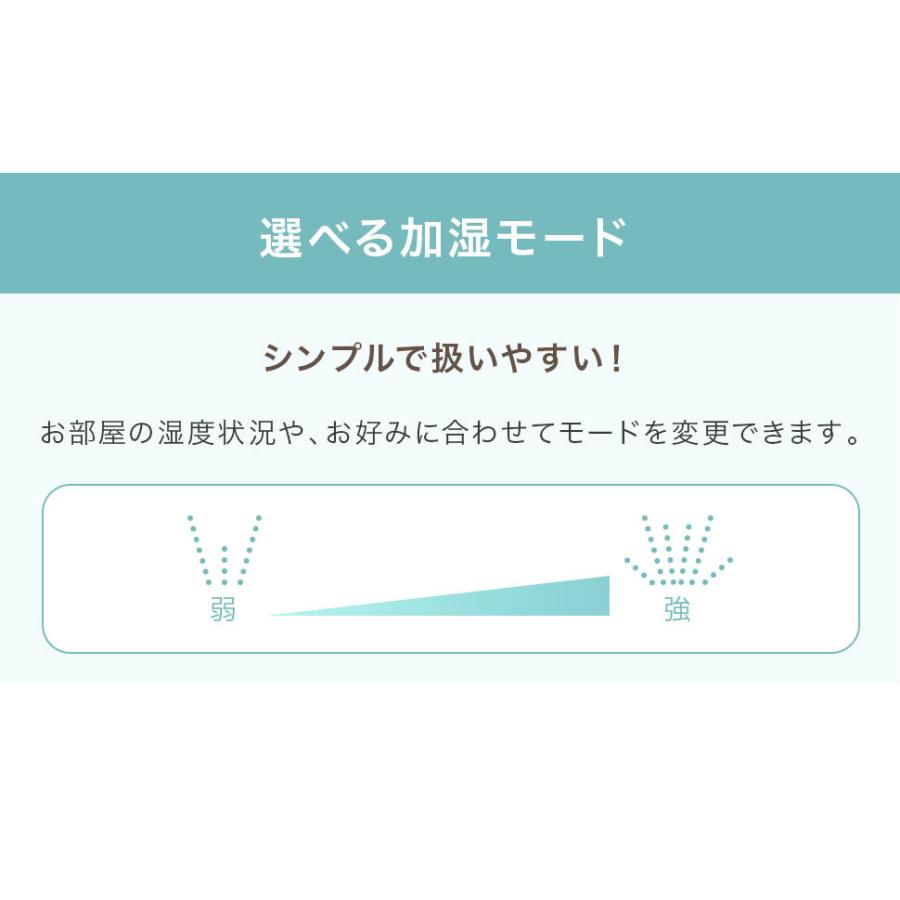 Toffy 加湿器 1.0L アロマオイル 抗菌 おしゃれ 加湿 アロマ対応 LED ライト かわいい シンプル |  | 06