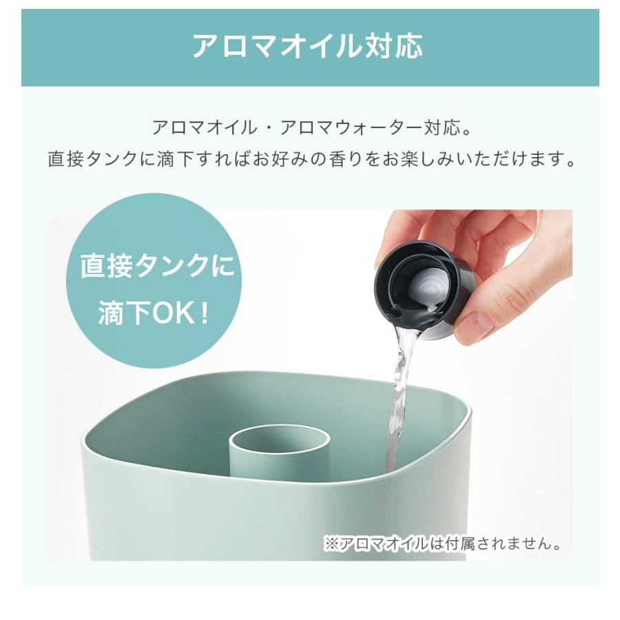 Toffy 加湿器 1.0L アロマオイル 抗菌 おしゃれ 加湿 アロマ対応 LED ライト かわいい シンプル |  | 07