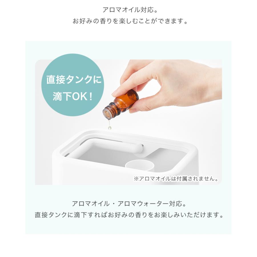 Toffy 加湿器 アロマオイル 抗菌 4L 大容量タンク  おしゃれ 加湿 アロマ対応 LED ランプ ライト かわいい シンプル 抗菌素材 |  | 10