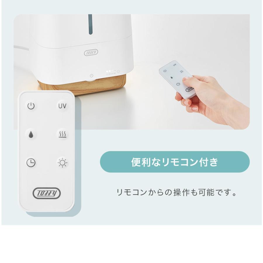 Toffy 加湿器 アロマオイル 抗菌 4L 大容量タンク  おしゃれ 加湿 アロマ対応 LED ランプ ライト かわいい シンプル 抗菌素材 |  | 11