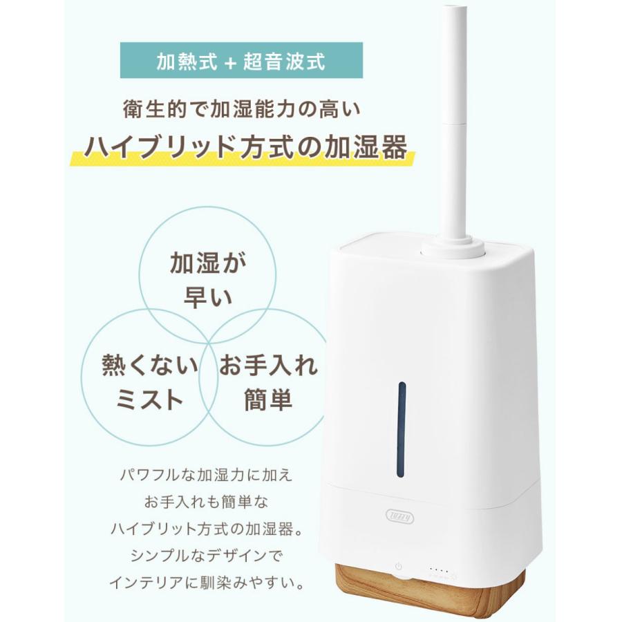 Toffy 加湿器 アロマオイル 抗菌 4L 大容量タンク  おしゃれ 加湿 アロマ対応 LED ランプ ライト かわいい シンプル 抗菌素材 |  | 03