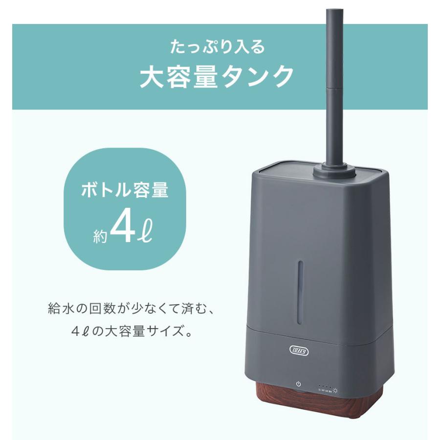 Toffy 加湿器 アロマオイル 抗菌 4L 大容量タンク  おしゃれ 加湿 アロマ対応 LED ランプ ライト かわいい シンプル 抗菌素材 |  | 06