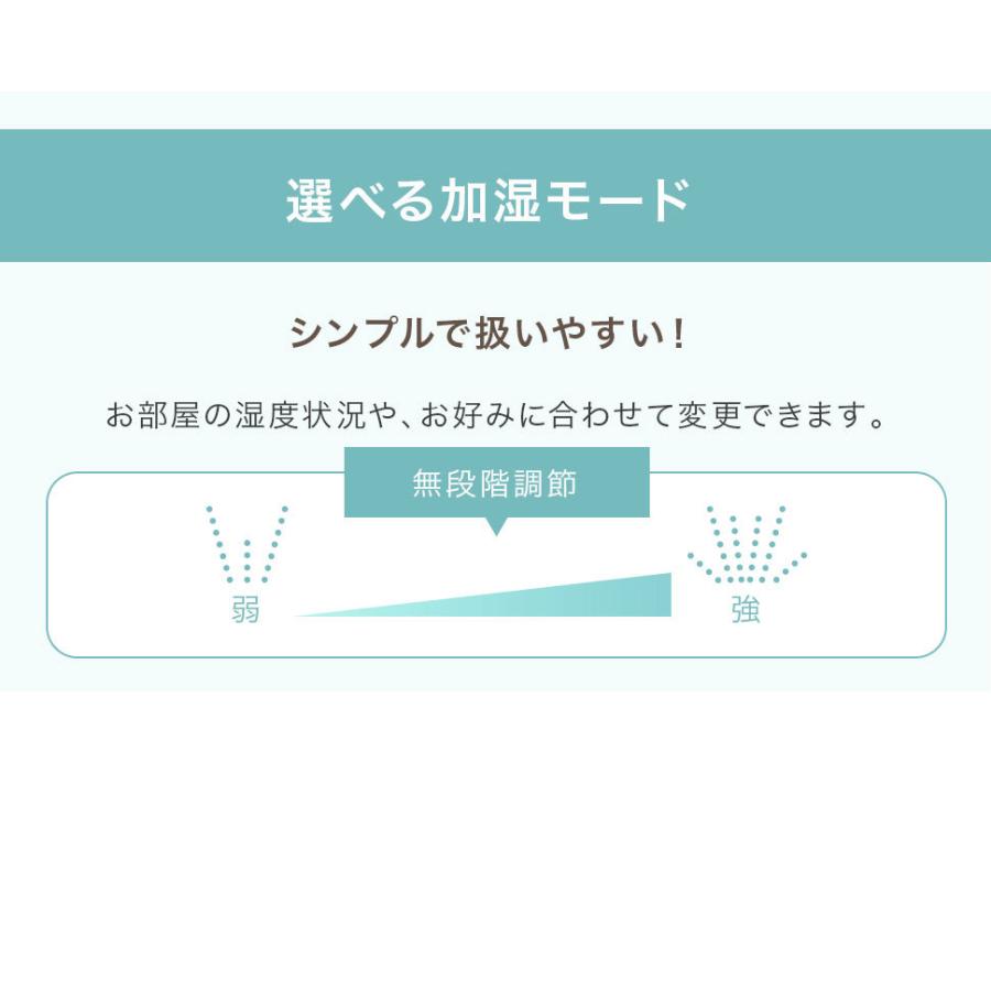 Toffy 加湿器 アロマオイル 抗菌 4L 大容量タンク  おしゃれ 加湿 アロマ対応 LED ランプ ライト かわいい シンプル 抗菌素材 |  | 08