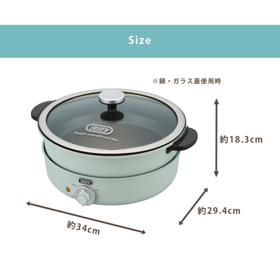 Toffy ホットプレート おしゃれ 電気グリル鍋 レトロ トフィー 電気鍋